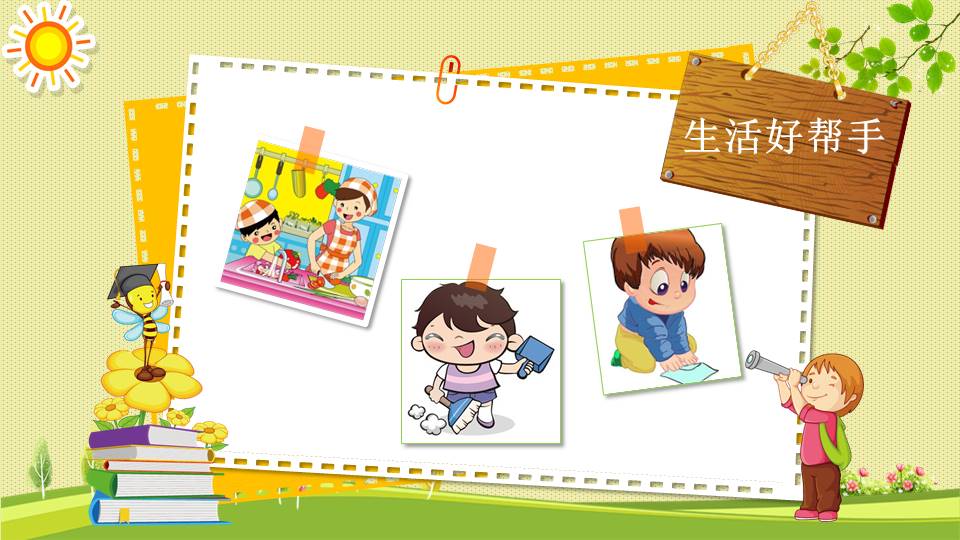 唐峰旗舰店 (1).pptx